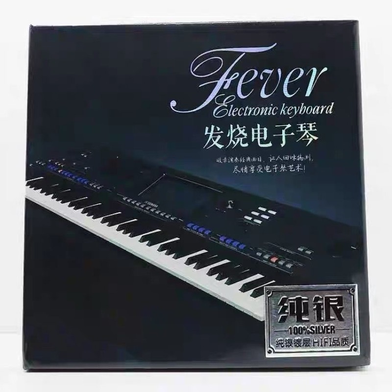 Audio Music Test - CD di musica leggera, album CD