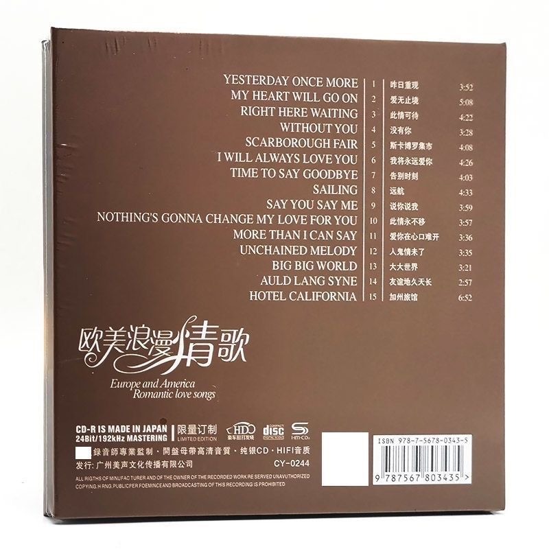 CD Musicale in Argento Puro, N - Audio Music Test recensione e prezzo