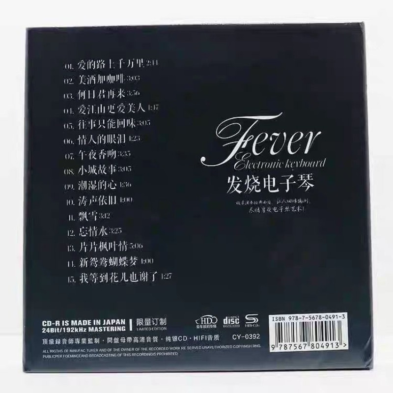 CD di musica leggera, album CD - Audio Music Test recensione e prezzo